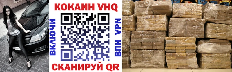 Купить наркоту Коркино Вейп ТГК  А ПВП  ГАШ  Меф  Cocaine 