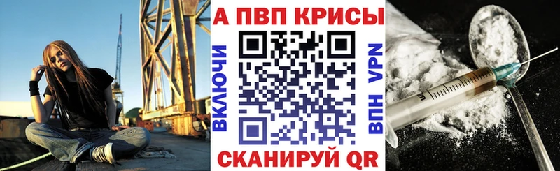 APVP мука купить наркотики сайты Коркино