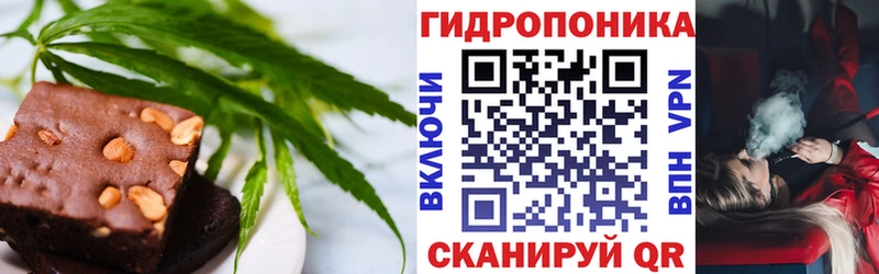 Cannafood конопля наркота Коркино