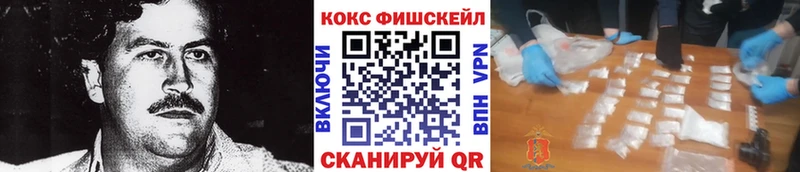 как найти закладки  Коркино  COCAIN Колумбийский 