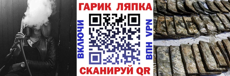 блэк спрут вход  Коркино  ГАШИШ Premium 