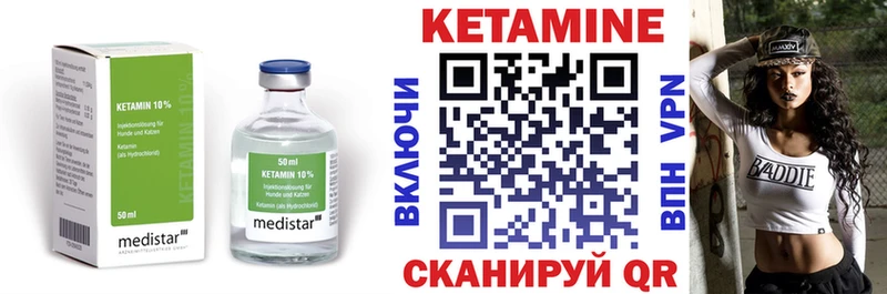 как найти закладки  Коркино  КЕТАМИН VHQ 