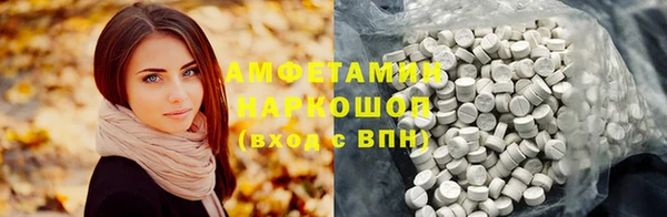 спиды Баксан