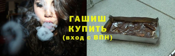 прущие крисы Бородино