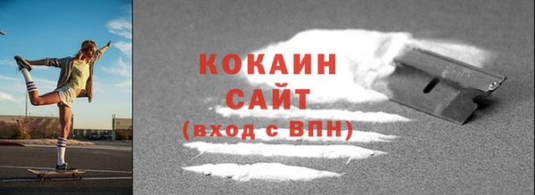 спиды Баксан