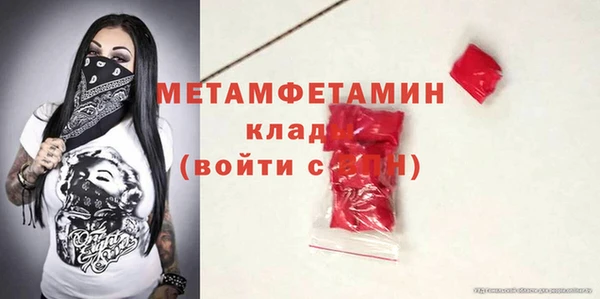 амф Арсеньев