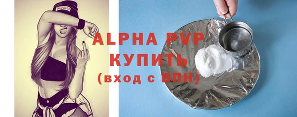 спиды Баксан