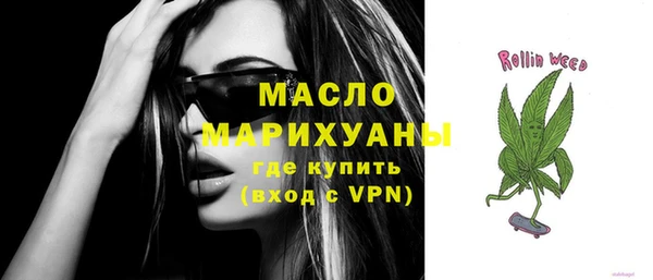 мяу мяу кристалл Армянск
