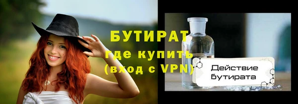 а пвп мука Грязовец