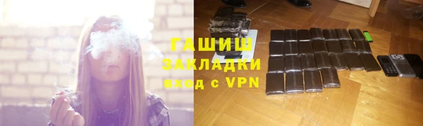 спиды Баксан
