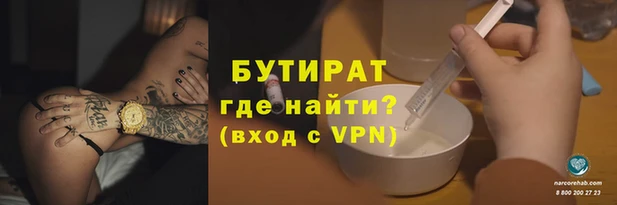 мяу мяу кристалл Губаха