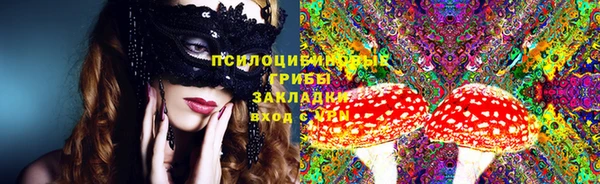 мяу мяу кристалл Армянск