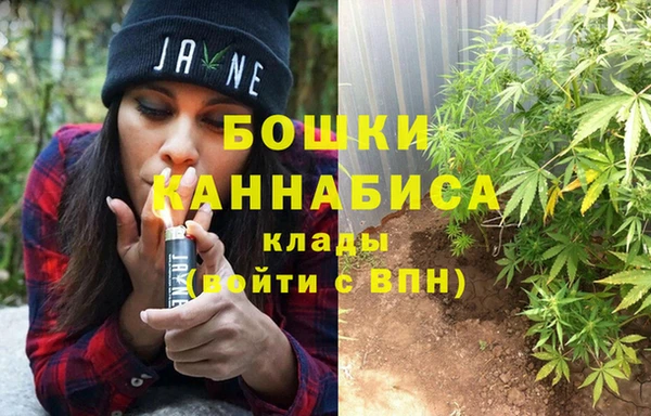 мяу мяу кристалл Армянск