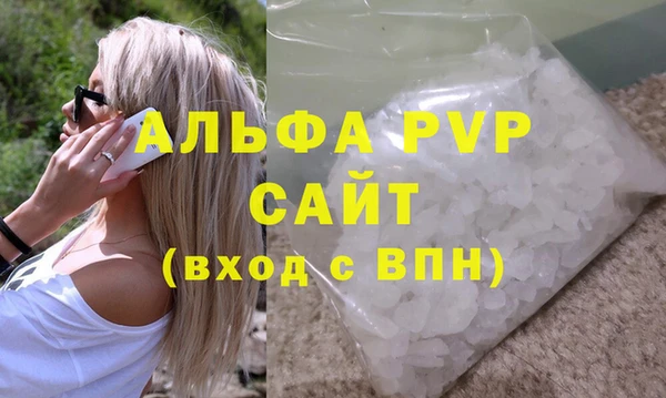 дживик Балабаново