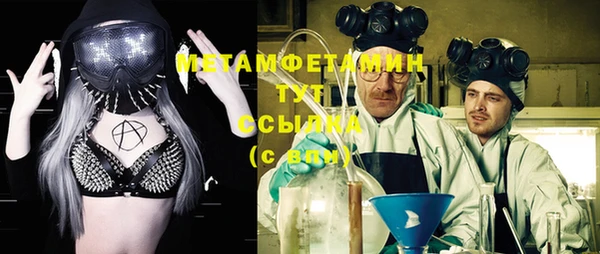 мяу мяу кристалл Армянск