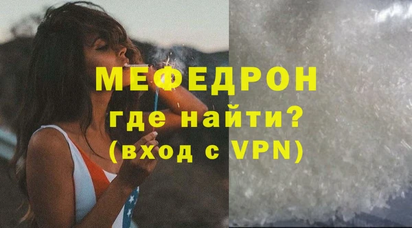 jwh Бронницы