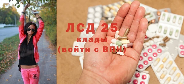 мяу мяу кристалл Губаха