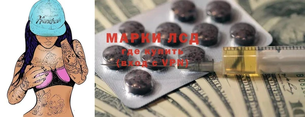 мяу мяу кристалл Армянск