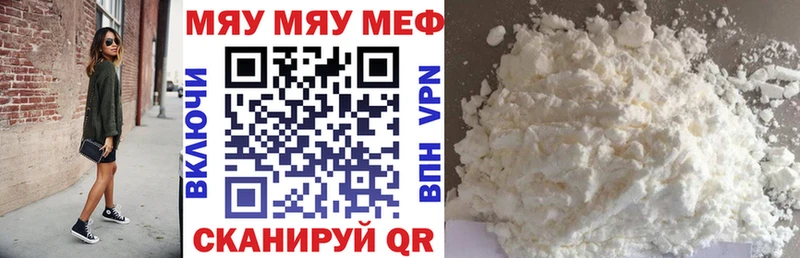 где продают наркотики  Коркино  МЕФ mephedrone 