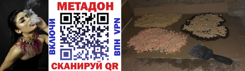 наркошоп  Коркино  Метадон кристалл 
