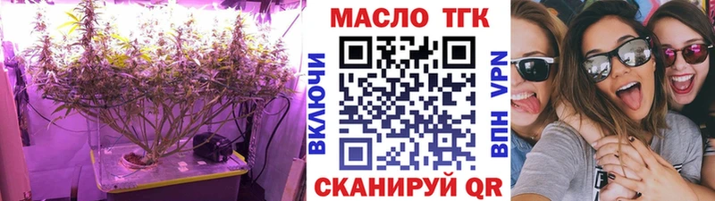 Дистиллят ТГК Wax  Коркино 