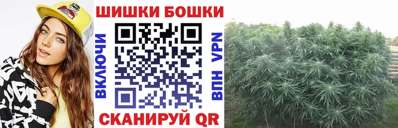 МАРИХУАНА Bruce Banner  маркетплейс формула  Коркино 